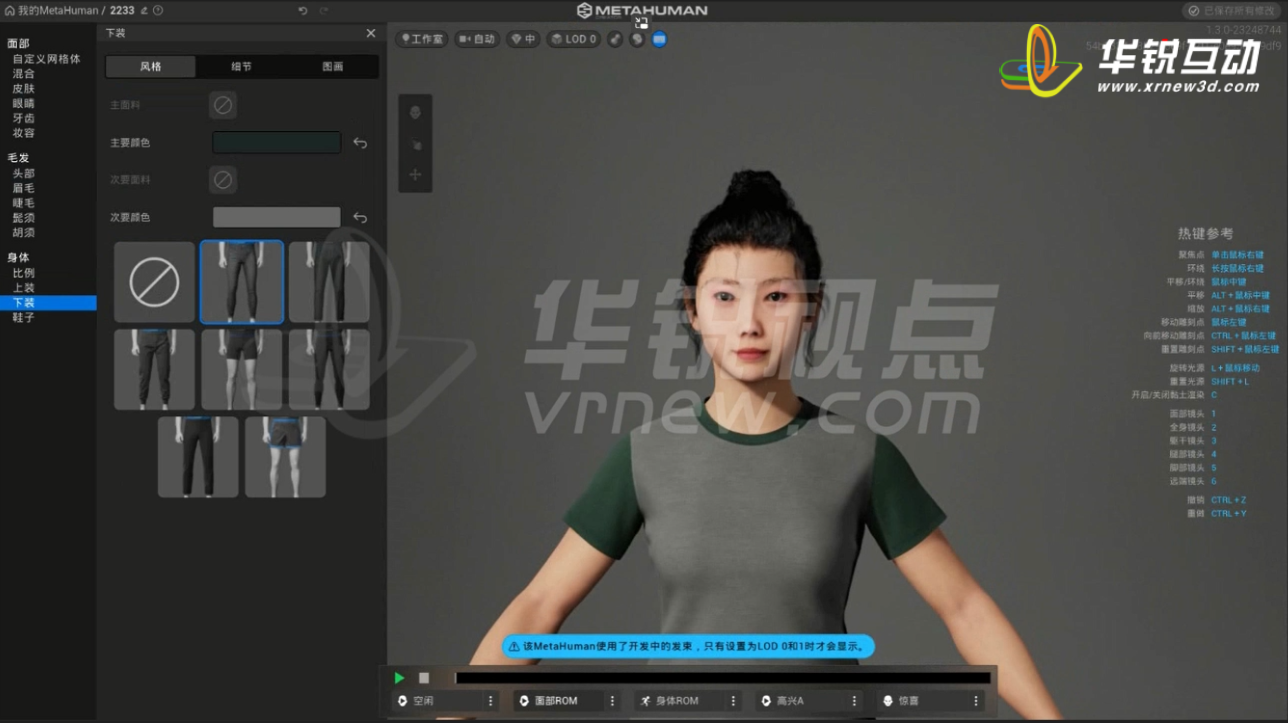 3D虚拟人可以应用于哪些医疗场景中?