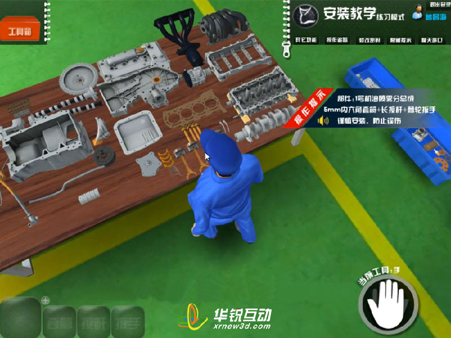汽车装配VR互动实训解决了哪些教学痛点?