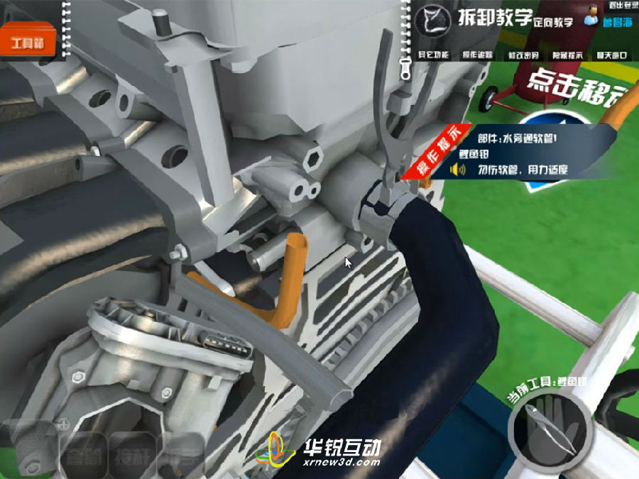 燃油车发动机拆装VR实训系统解决了哪些教学痛点？