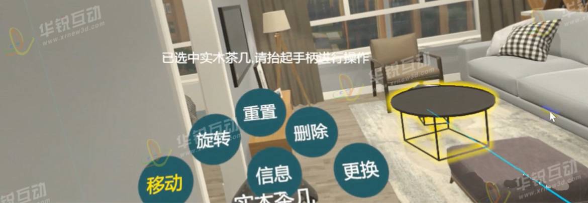 VR技术应用到物联网家居，提供更加真实、直观产品效果模拟