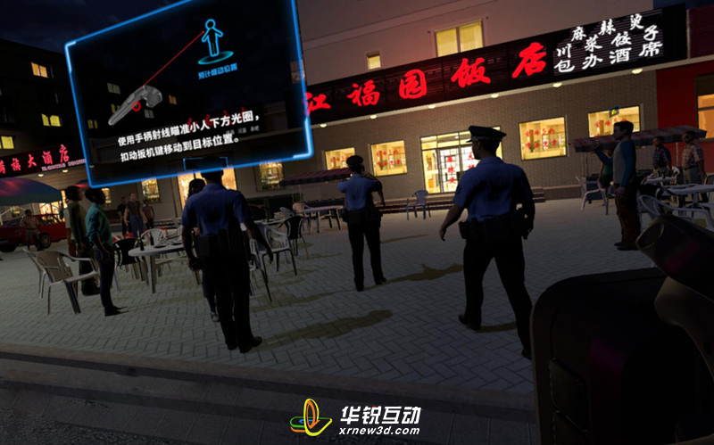 公安武警VR虚拟仿真培训系统提供哪些场景体验？