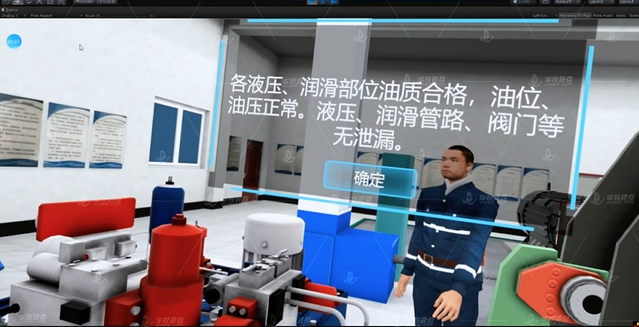 VR煤矿十大工种作业培训有什么特点？