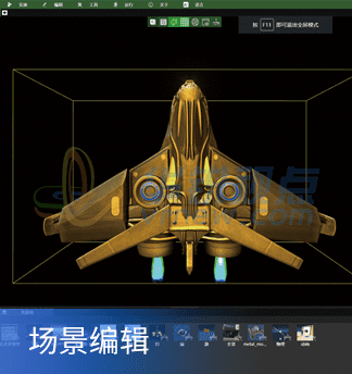 VR课件编辑器引领教育行业数字化转型