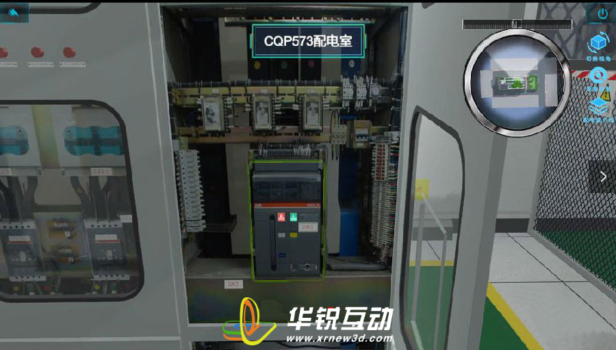 AR配电室巡检系统：提高巡检效率，确保电力安全