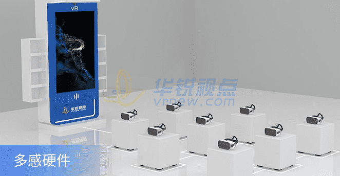VR虚拟课件中控系统有哪些妙用？