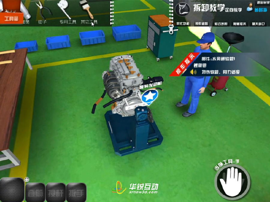VR职校汽修培训软件发挥了什么作用?