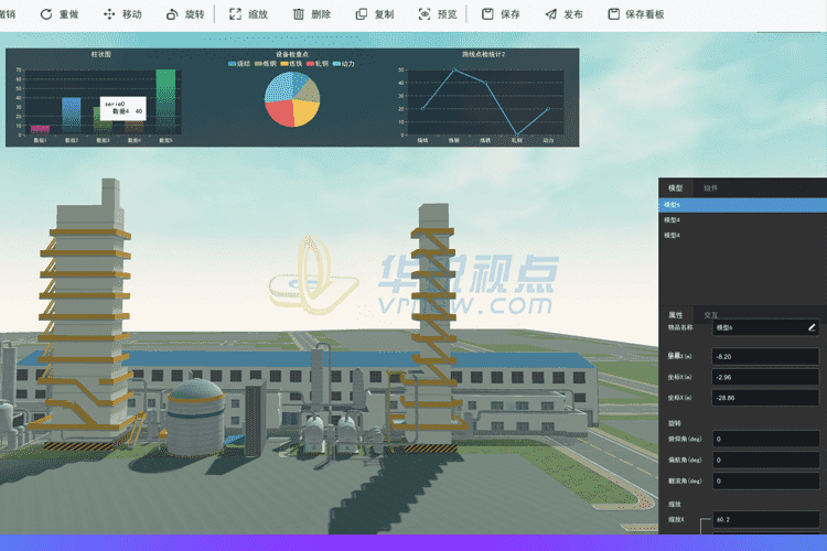 VR虚拟现实项目编辑器有哪些特点?