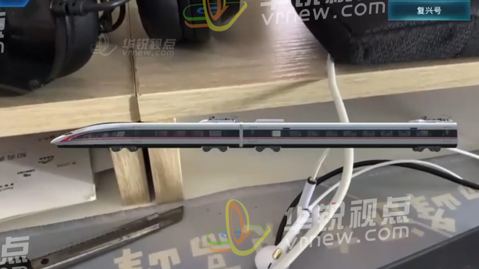 有轨电车AR模拟动态演示有什么意义？