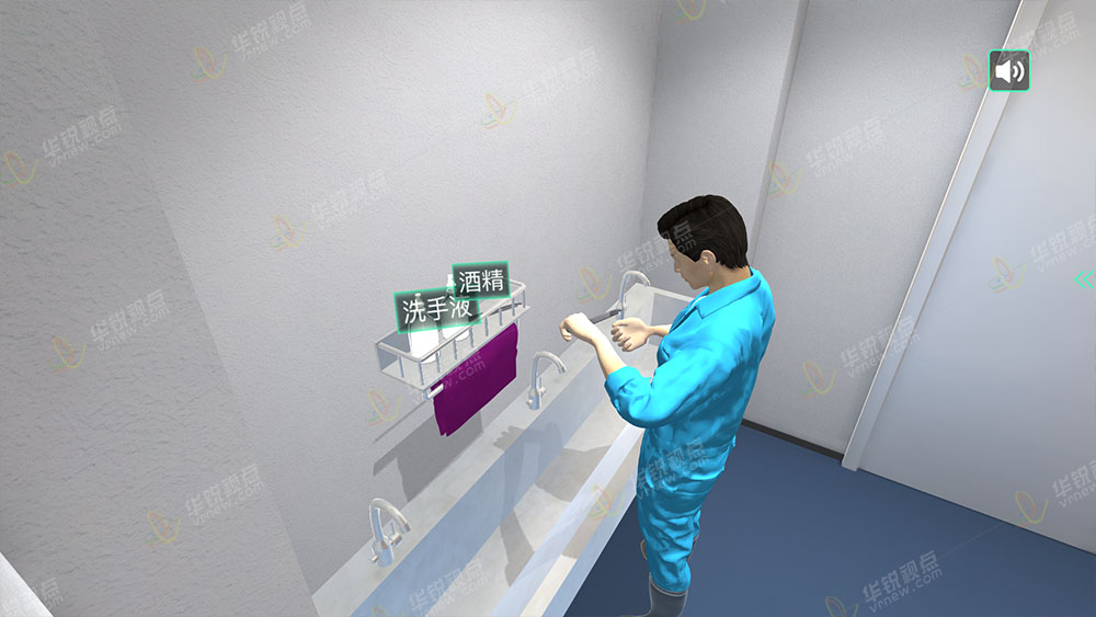 3D虚拟仿真化学实验：培养学生创新能力