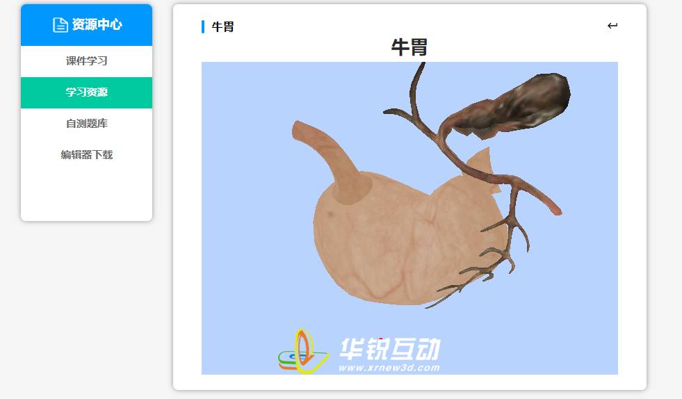 如何利用3D模拟素材库进行更高效的教学培训？