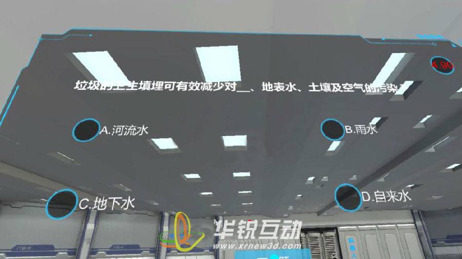 3D在线环保科技展馆让公众了解环保的重要性
