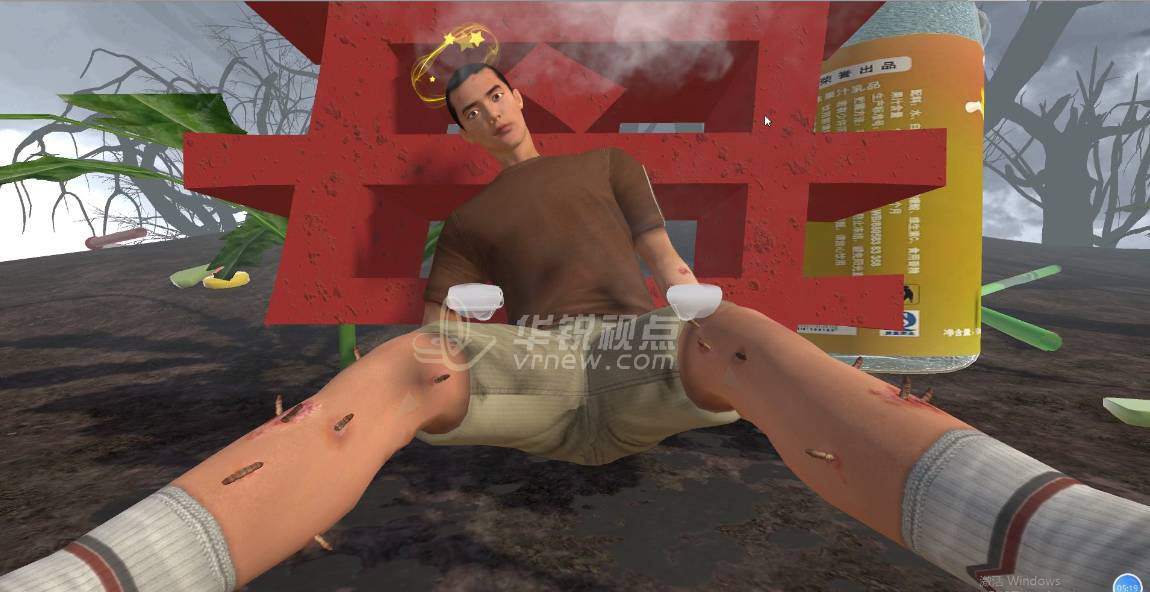 VR毒品危害模拟体验，增强群众抵制毒品的决心