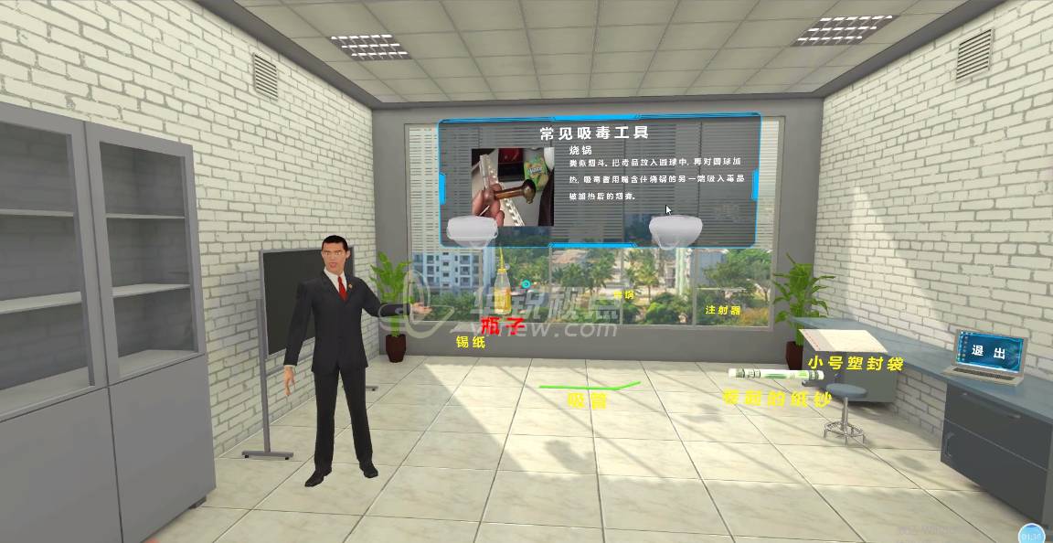 VR戒毒治疗体验的独特之处