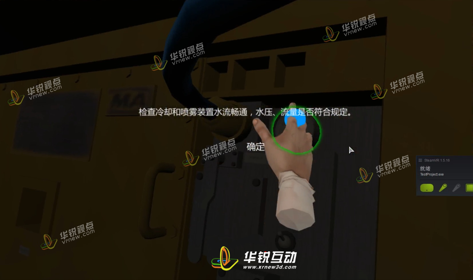 煤矿防突工钻机3D模拟训练：增强安全意识，预防事故发生