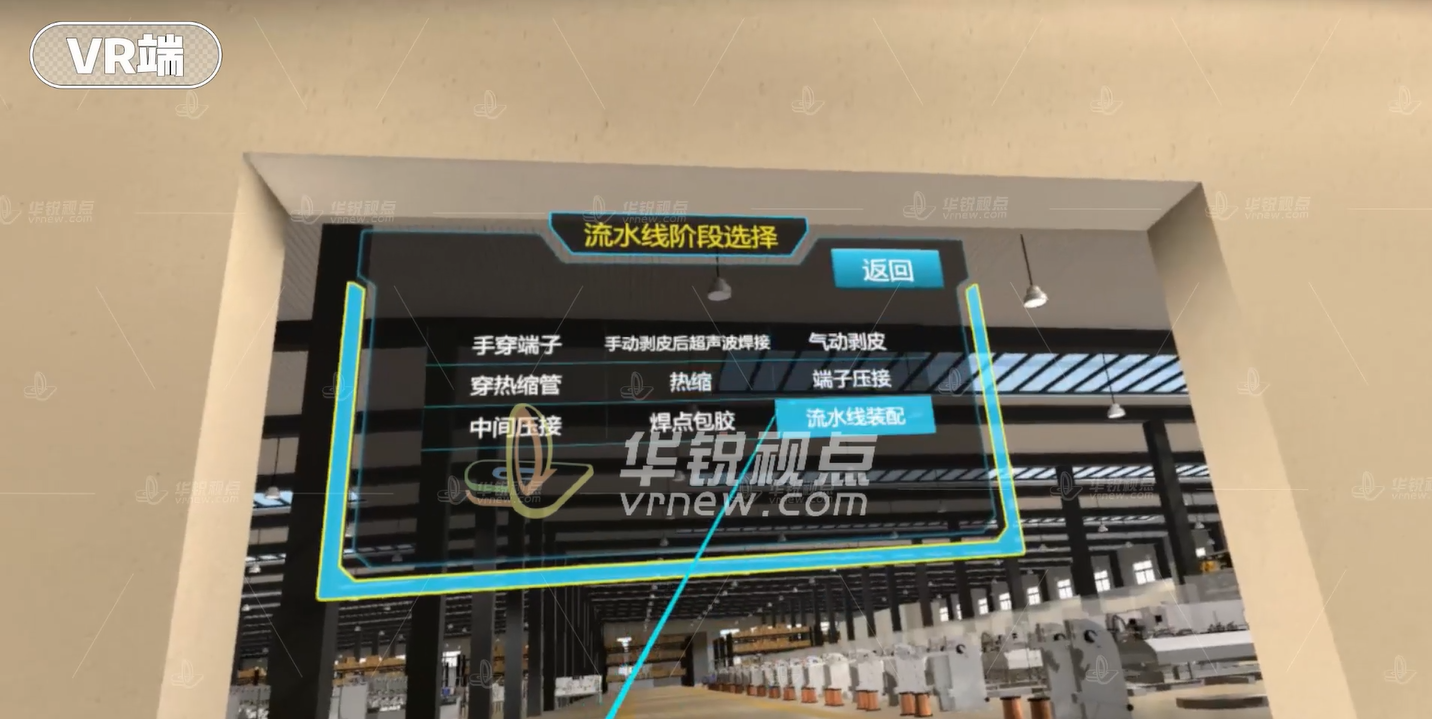汽车线束工艺3D仿真展示有哪些优势？