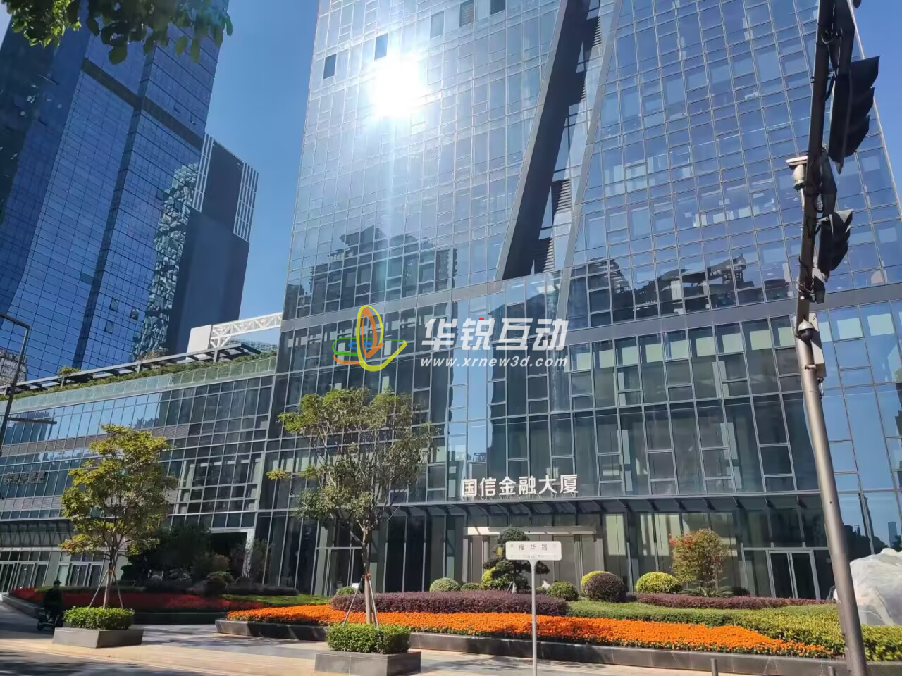 华锐视点赴国信证券进行法庭信贷VR模拟培训软件项目交付