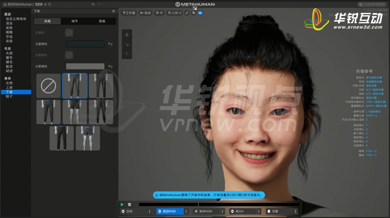 人工智能3D虚拟客服：打破传统客服限制，开启智能服务新时代