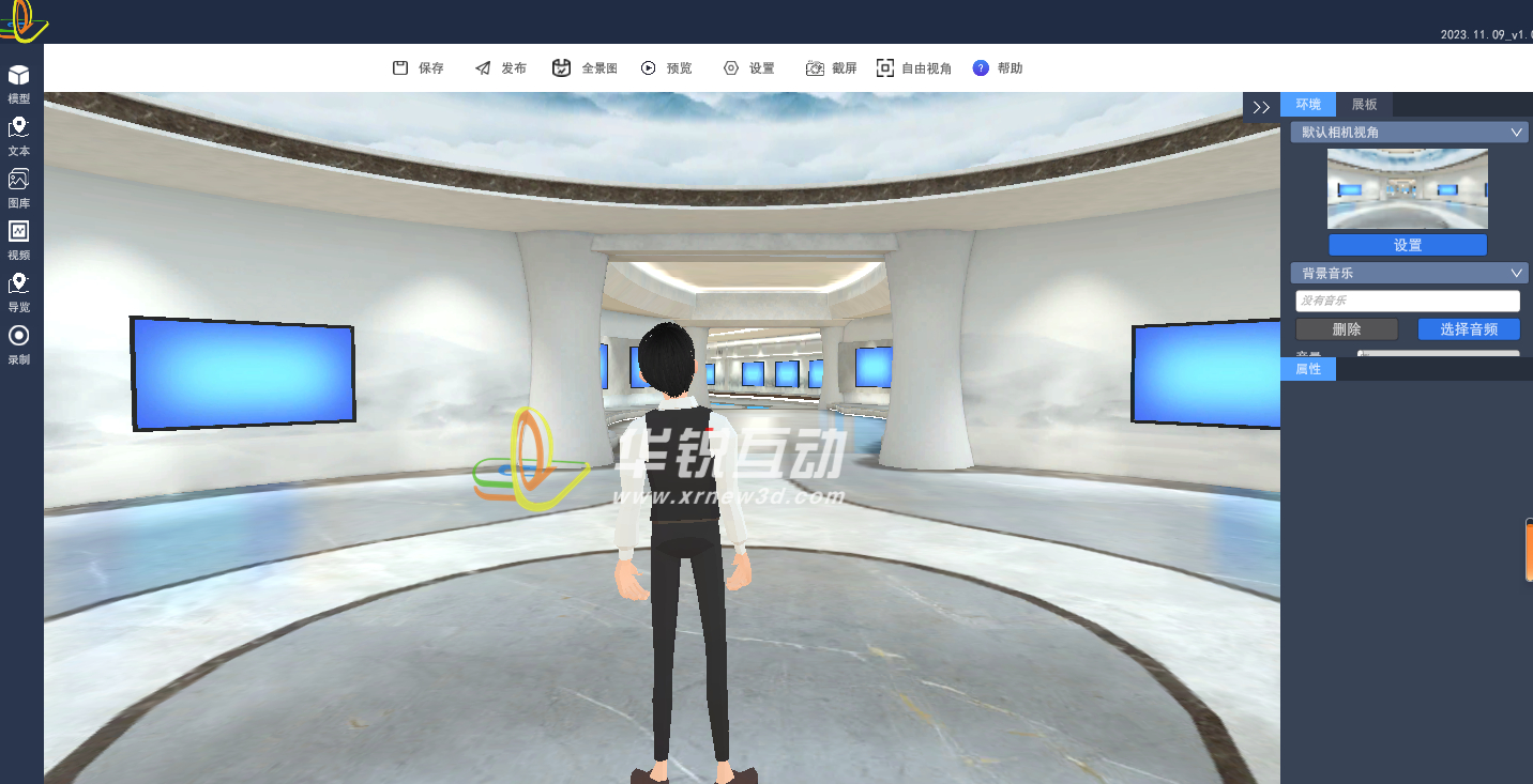 3D全景展厅创作平台是一款高效的线上展览创作工具