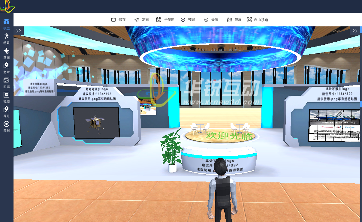 网上3D数字展馆云平台提供线上展厅定制服务，满足各类营销需求