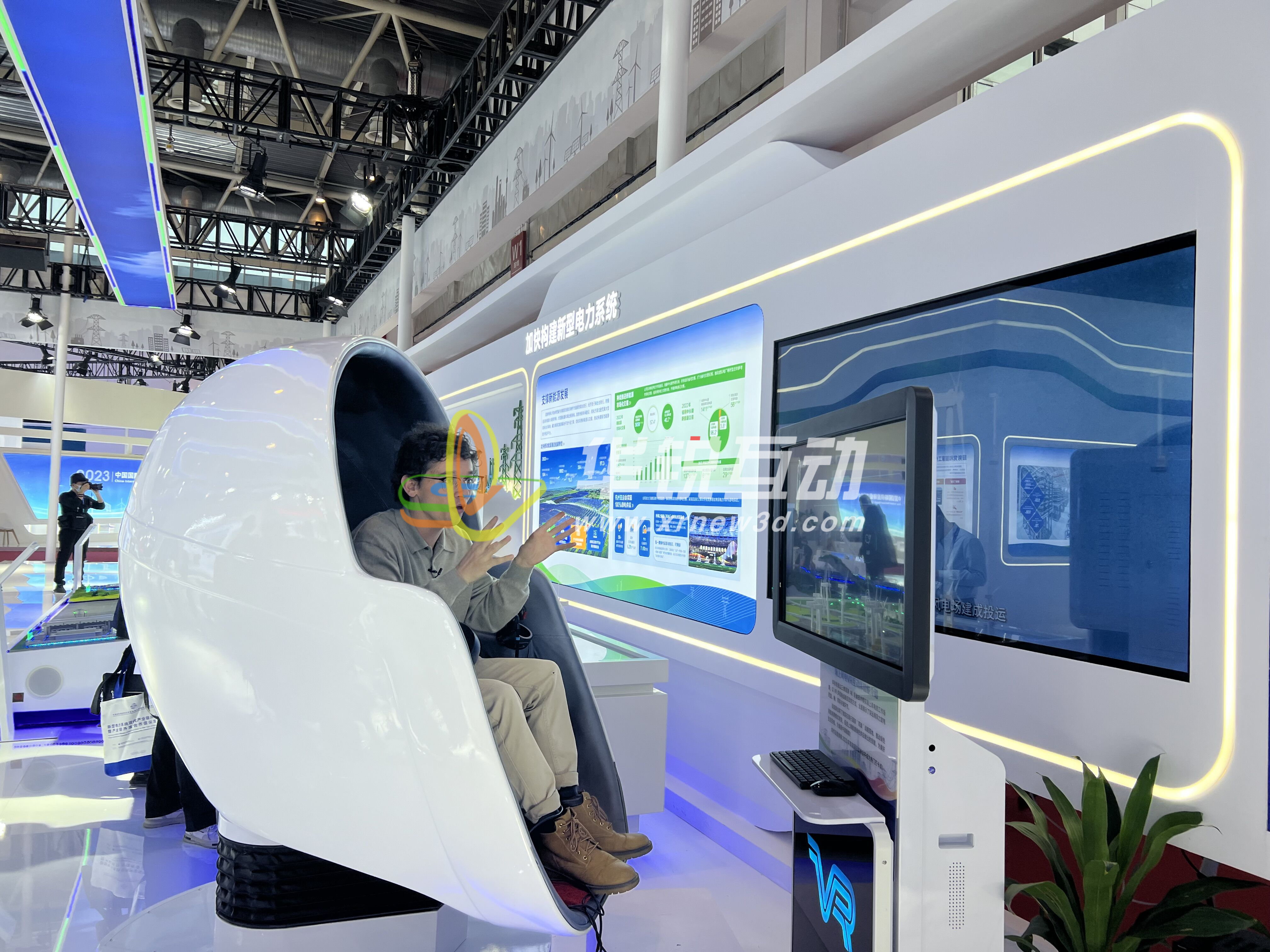 华锐视点VR电力培训项目亮相2023京津冀产业链供应链大会