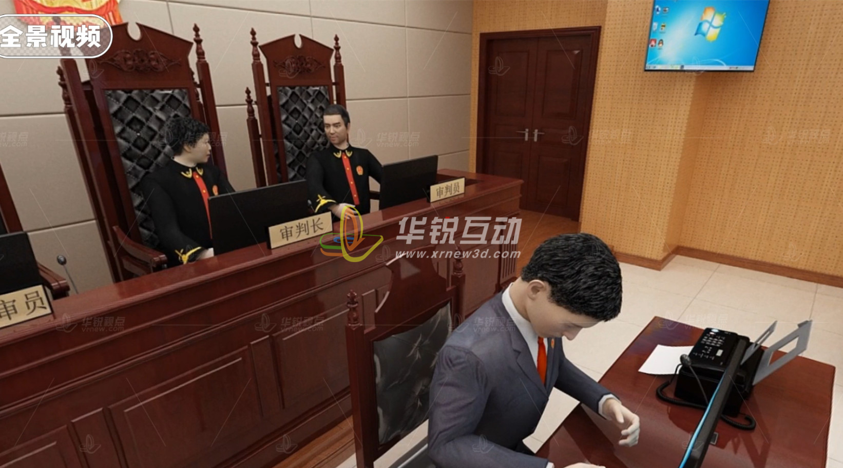 3D虚拟现实法治展览馆，法治教育数字化升级