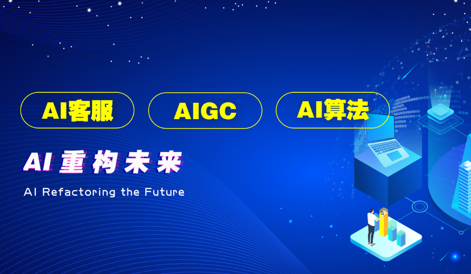 华锐视点优先布局AI战略，引领VR/AR/元宇宙业务创新