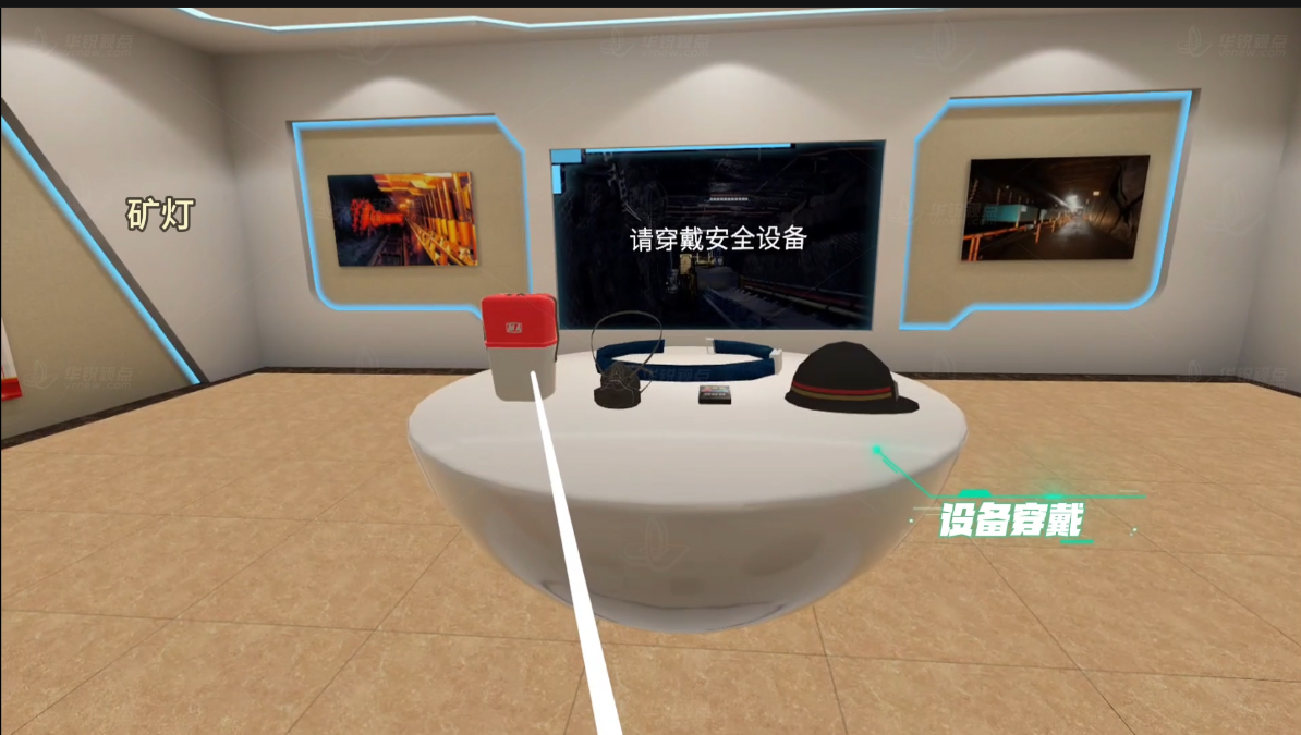 VR煤矿基础教学及事故安全虚拟体验