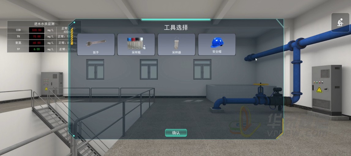 污水处理之数值动态3D可视化展示