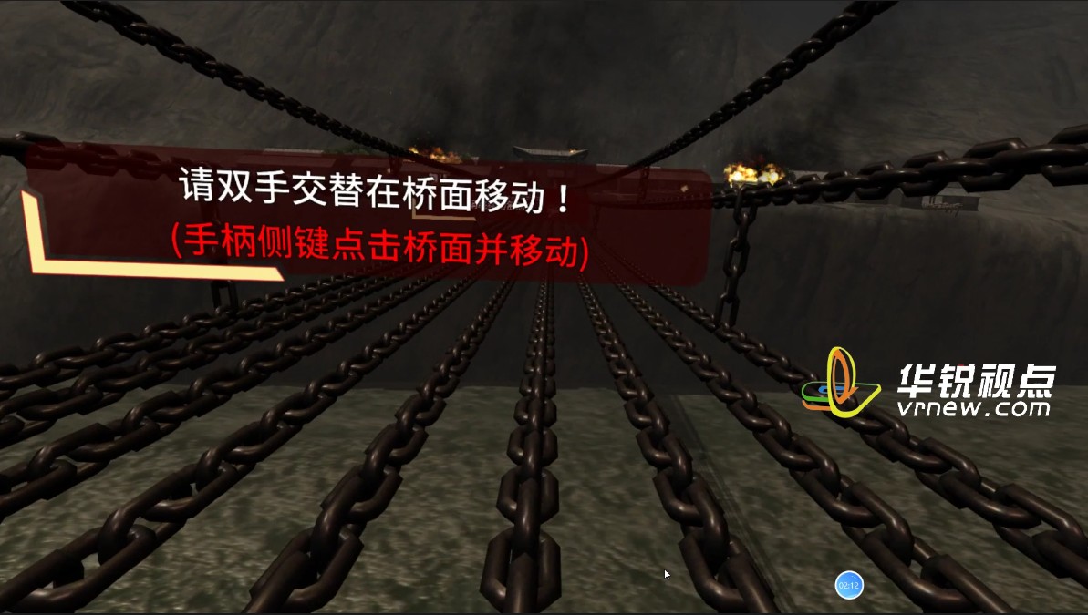 VR飞夺泸定桥虚拟体验