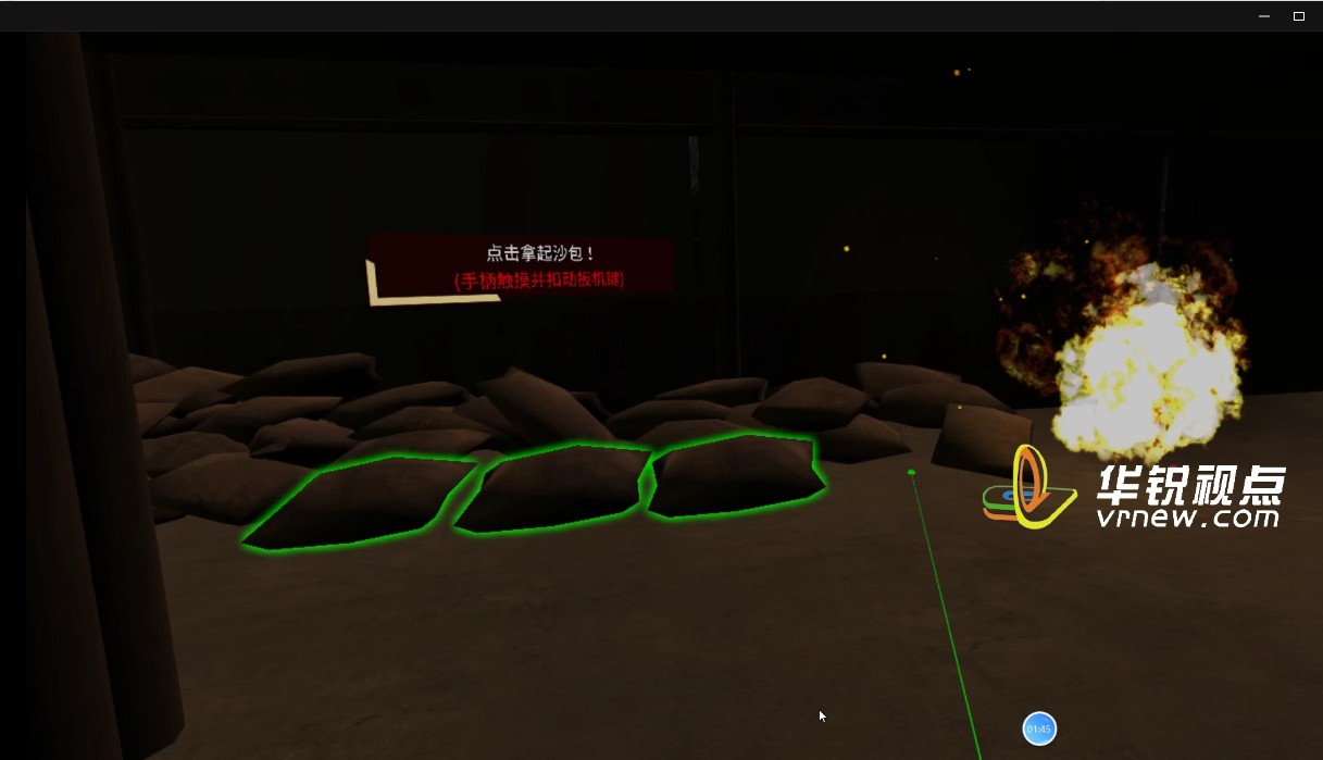 VR飞夺泸定桥虚拟体验