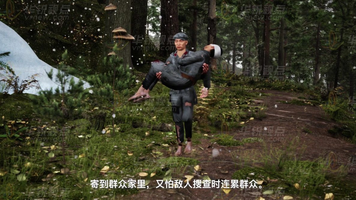 信仰的力量之VR浙西南革命虚拟展示