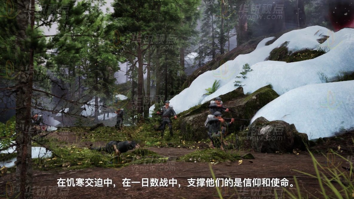 信仰的力量之VR浙西南革命虚拟展示