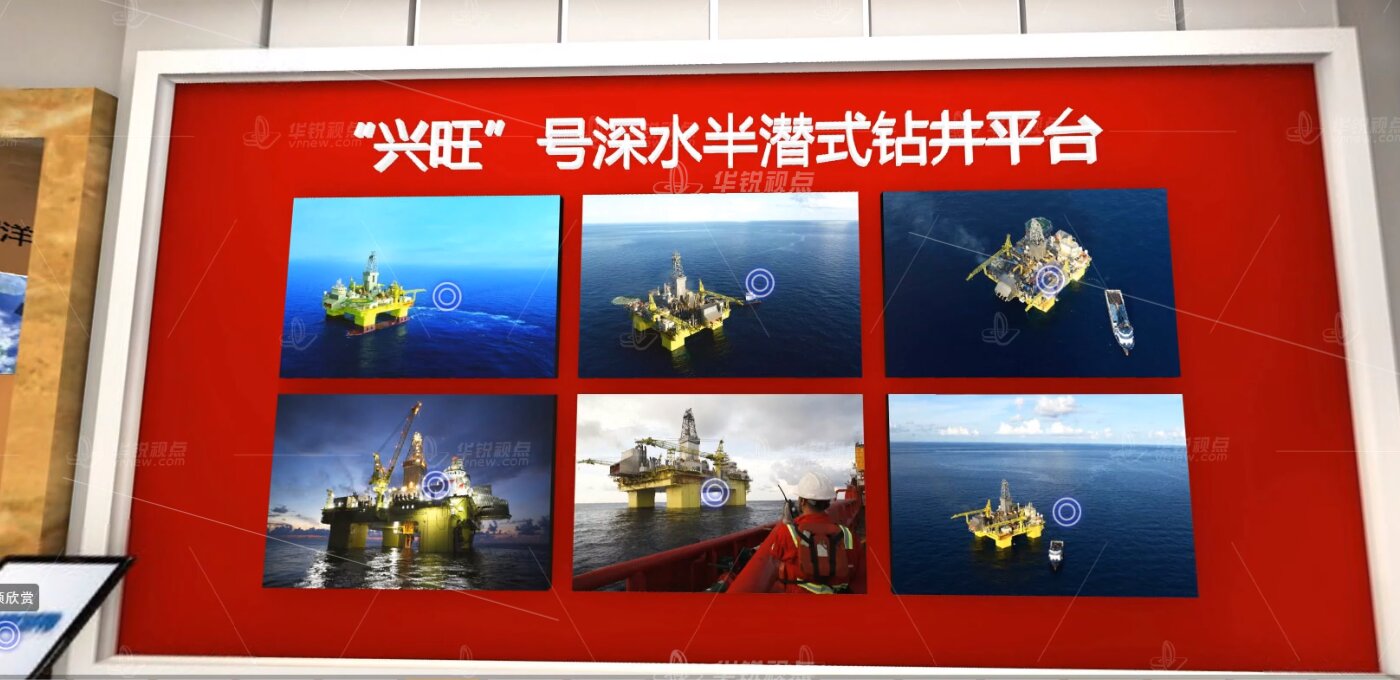 海博会3D线上虚拟展会