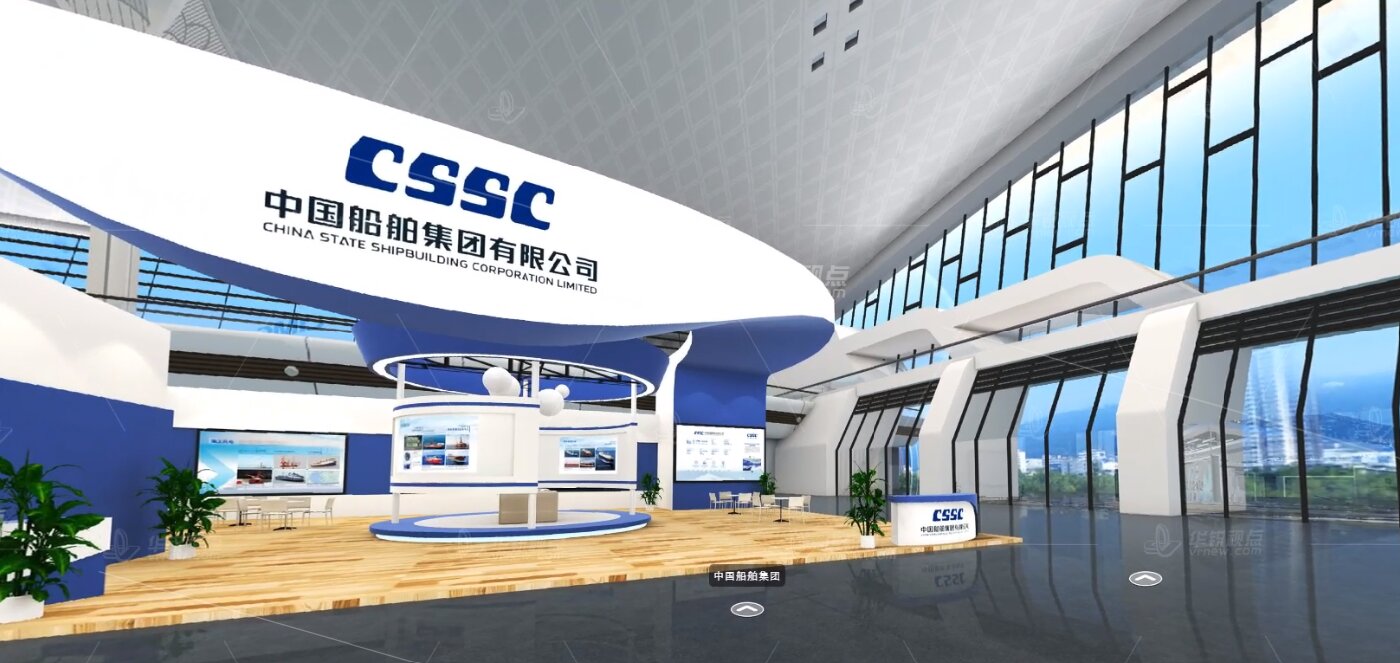 海博会3D线上虚拟展会