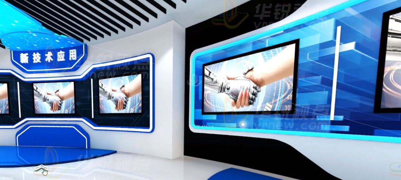 线上3D全景展厅-安全周
