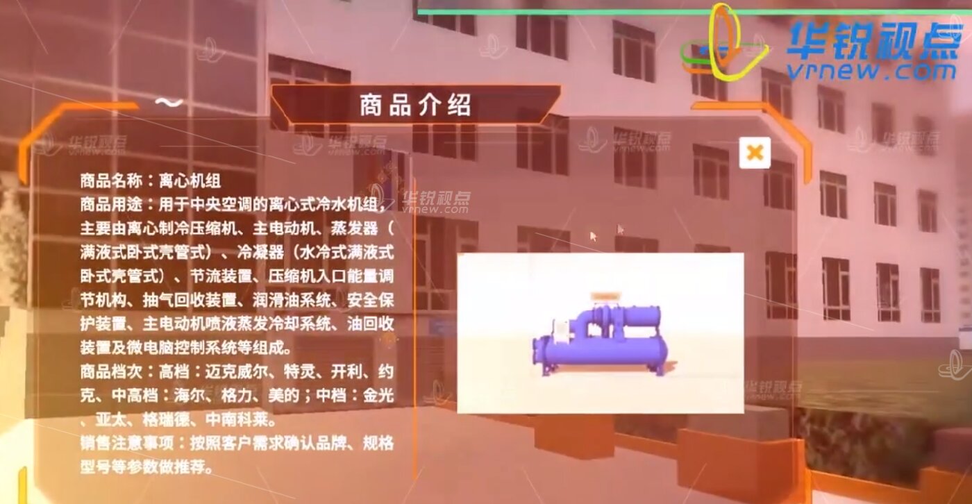工业场景VR建筑作业实训系统