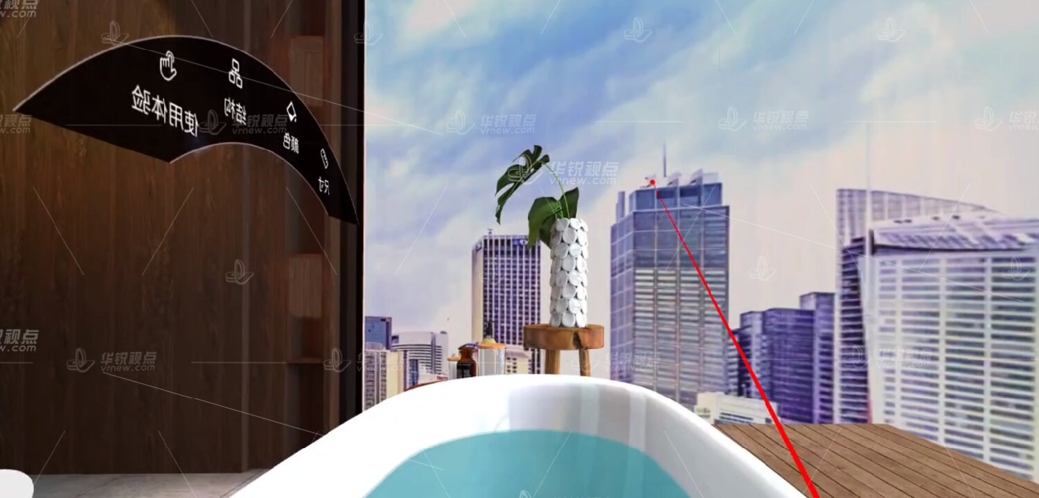 科勒卫浴VR虚拟仿真