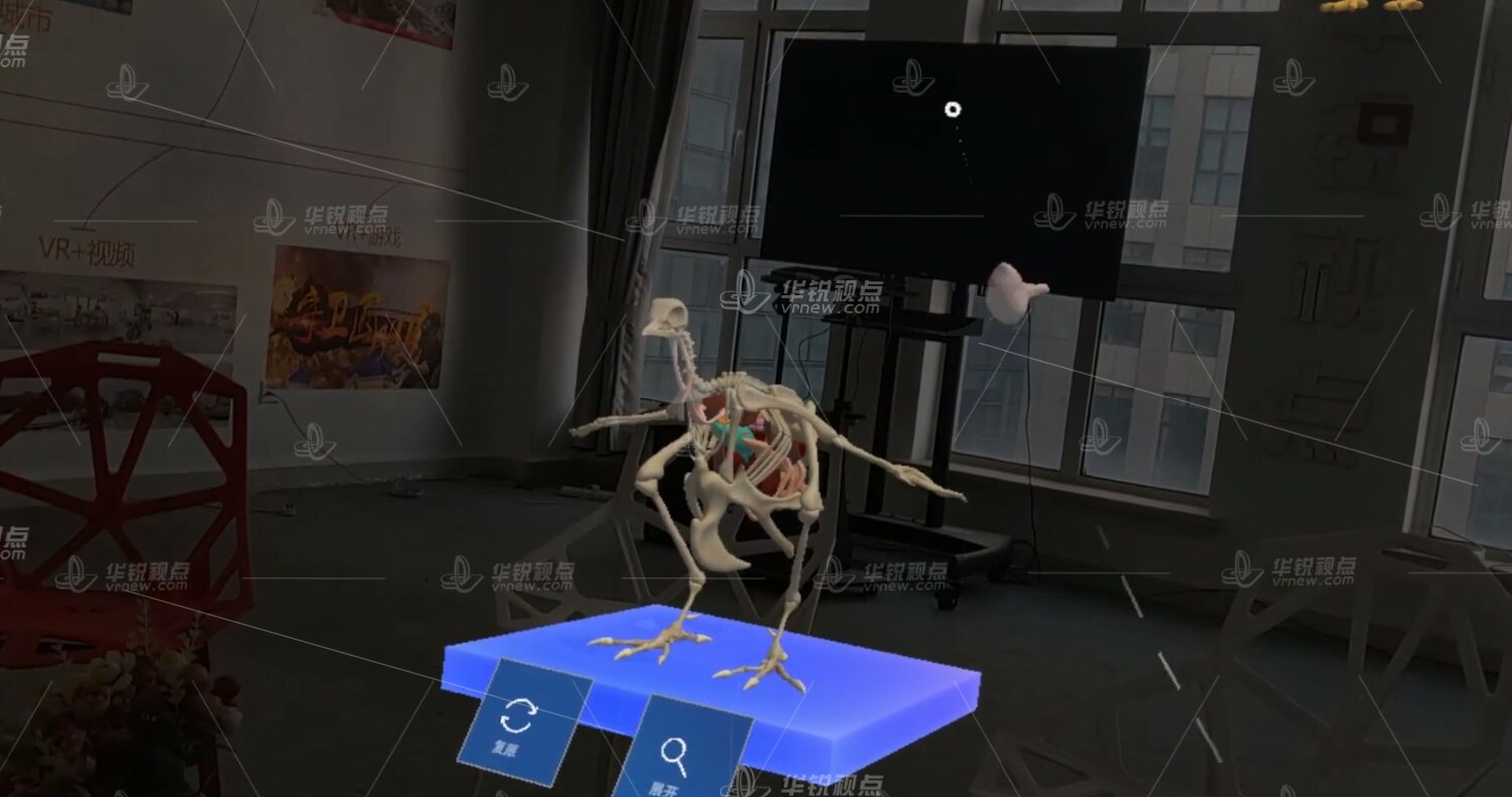 标本AR展示系统