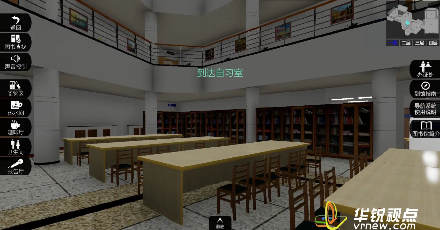 3D大连图书馆