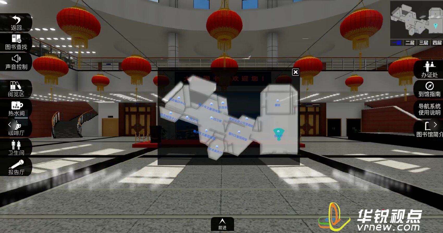 3D大连图书馆