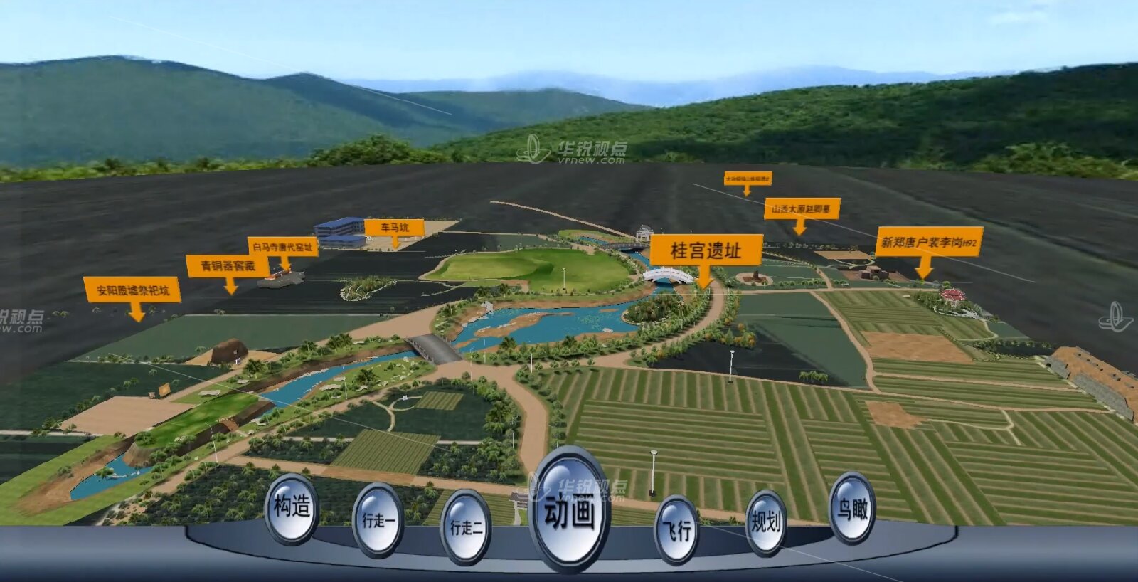 3D展示考古现场