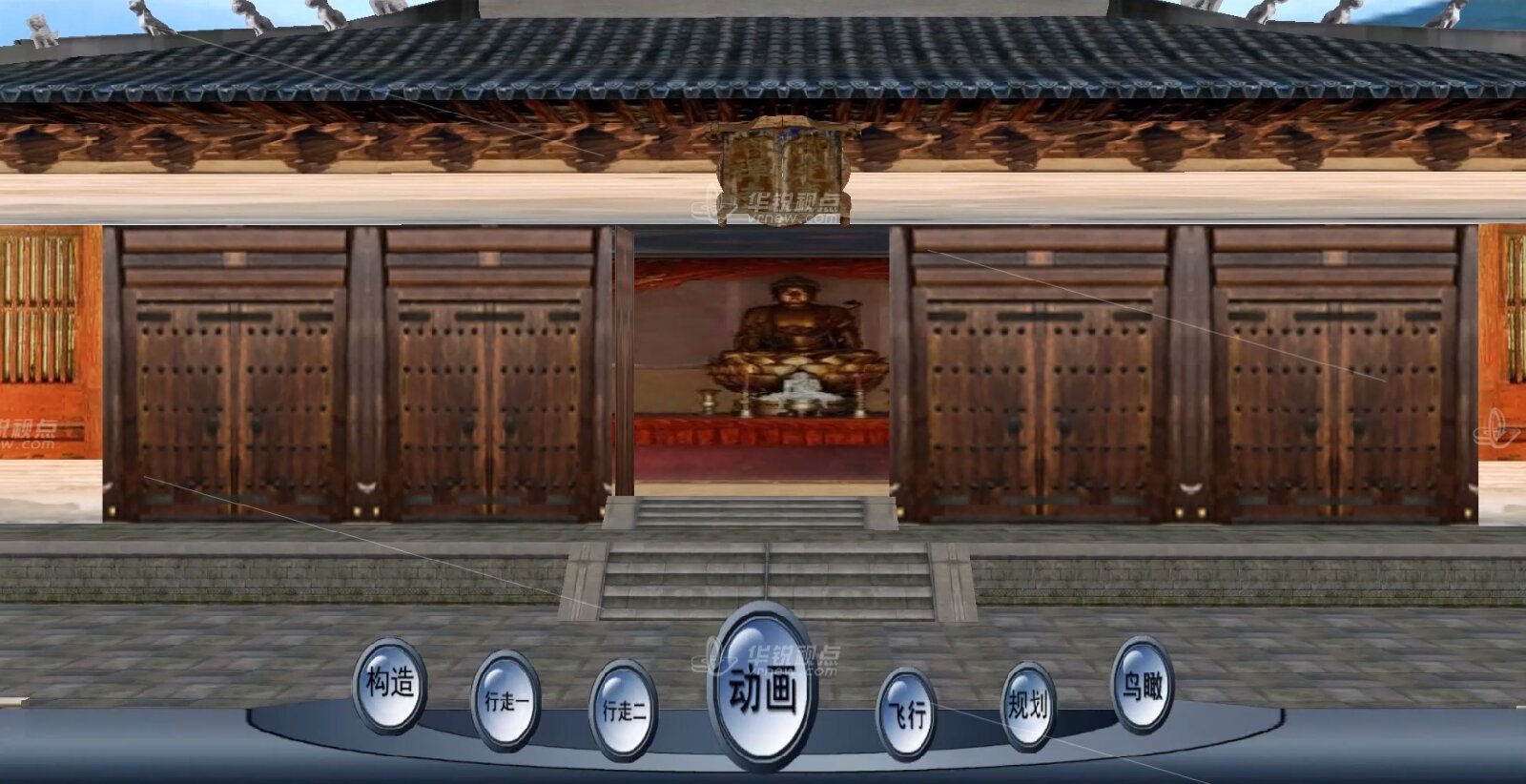 3D展示考古现场