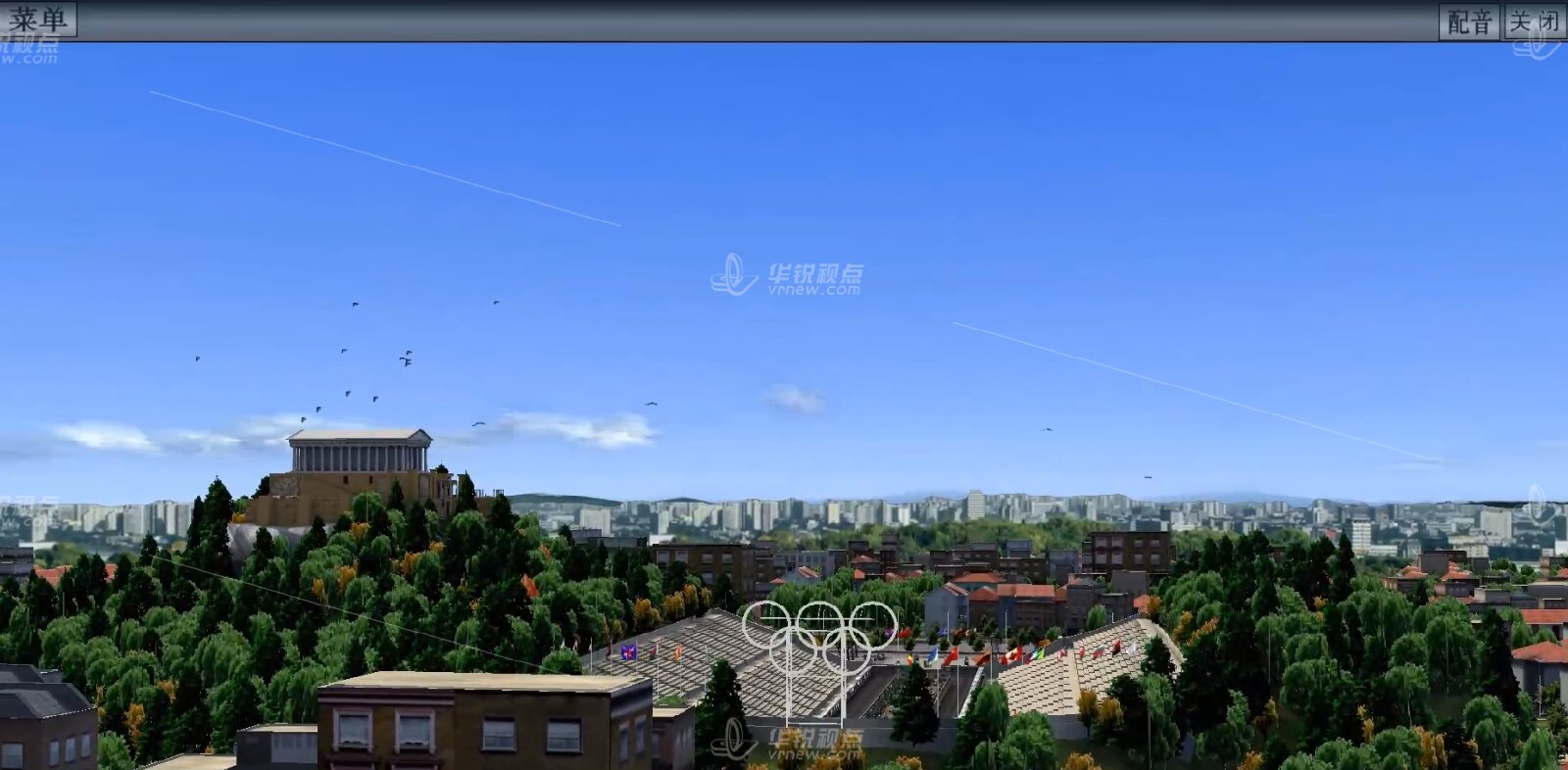雅典奥运会场馆3D展示