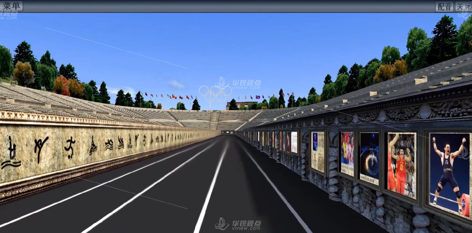 雅典奥运会场馆3D展示