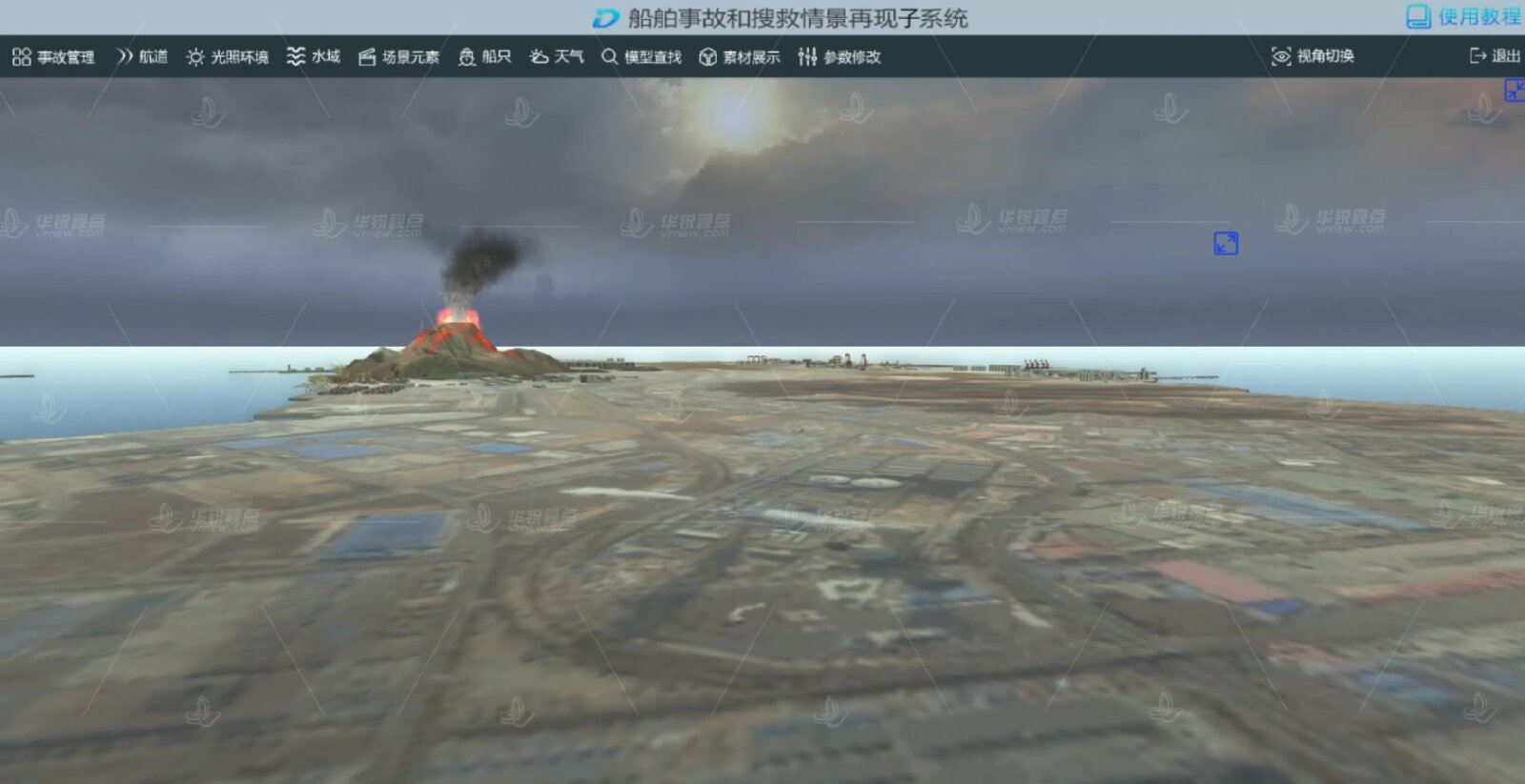 船舶事故海上搜救 VR 情景演练系统
