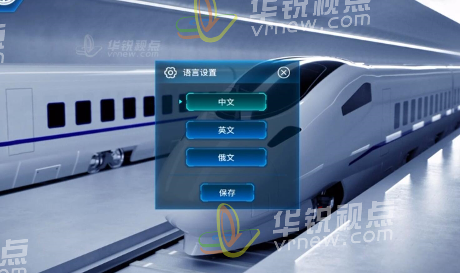 AR黑科技来袭！广州华锐视点带你解锁虚实融合新体验​