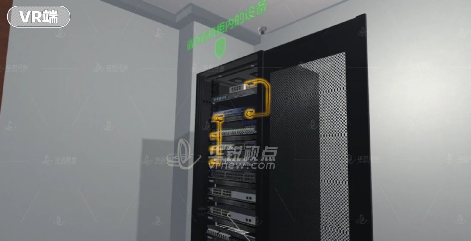 综合布线VR仿真教学课件