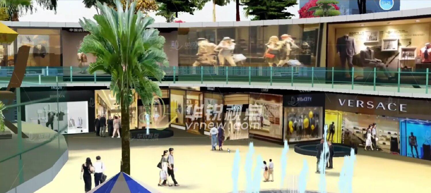 商业中心3D全景展示