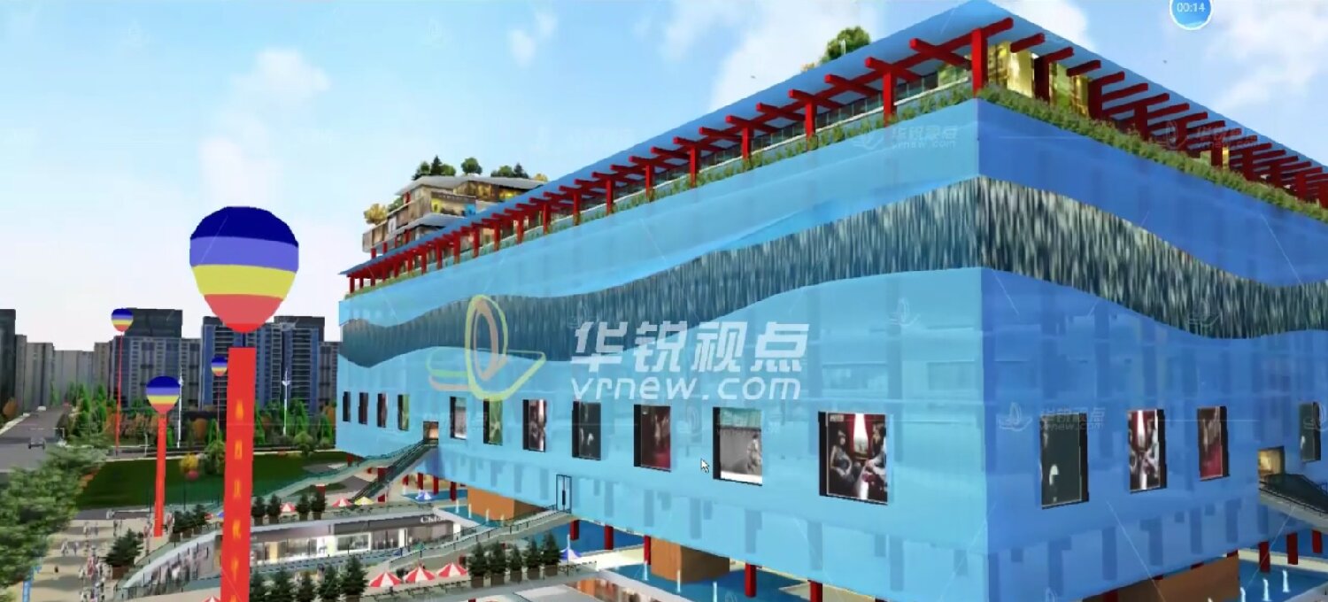 商业中心3D全景展示
