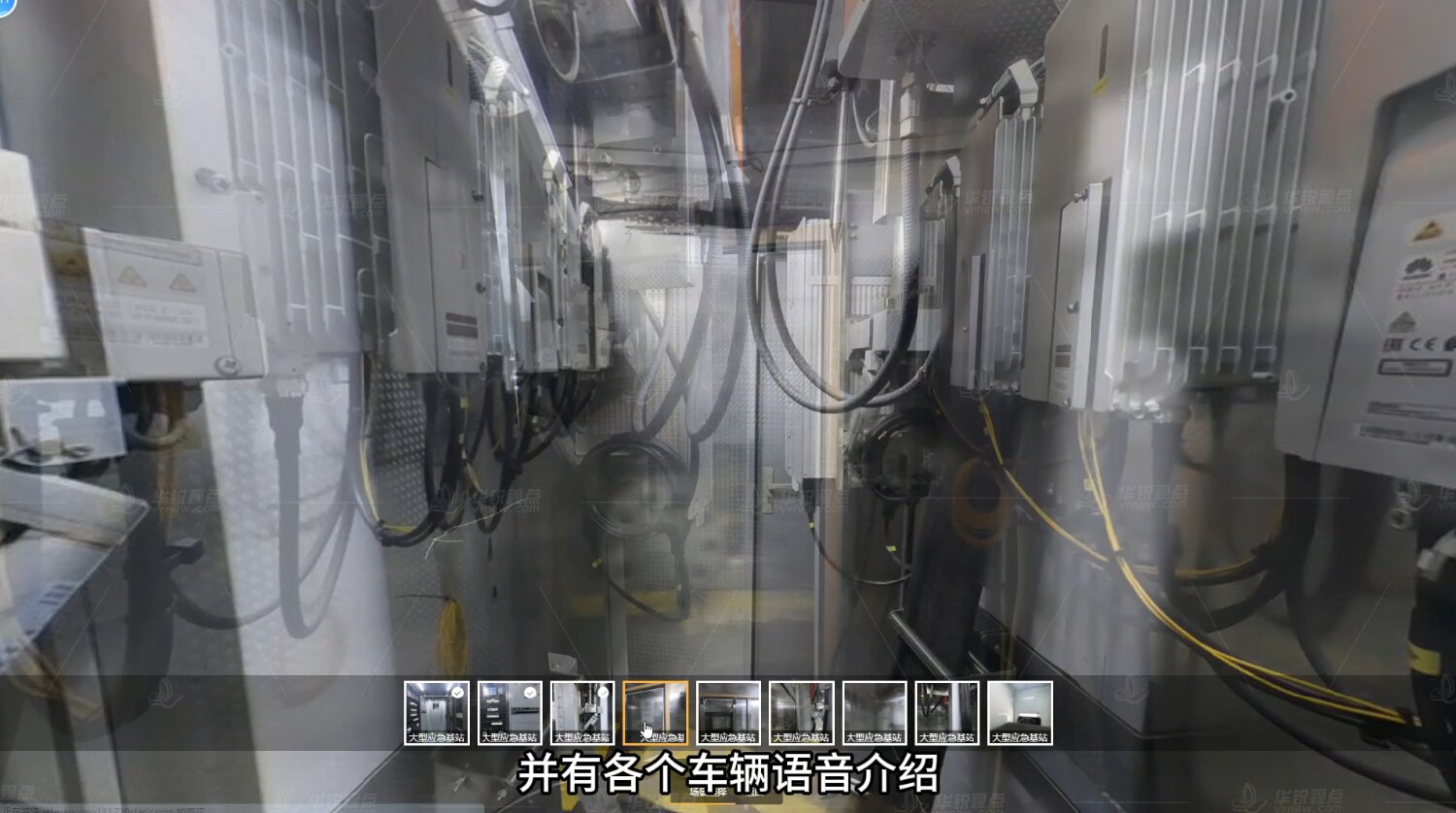 联通3D特种车辆展示